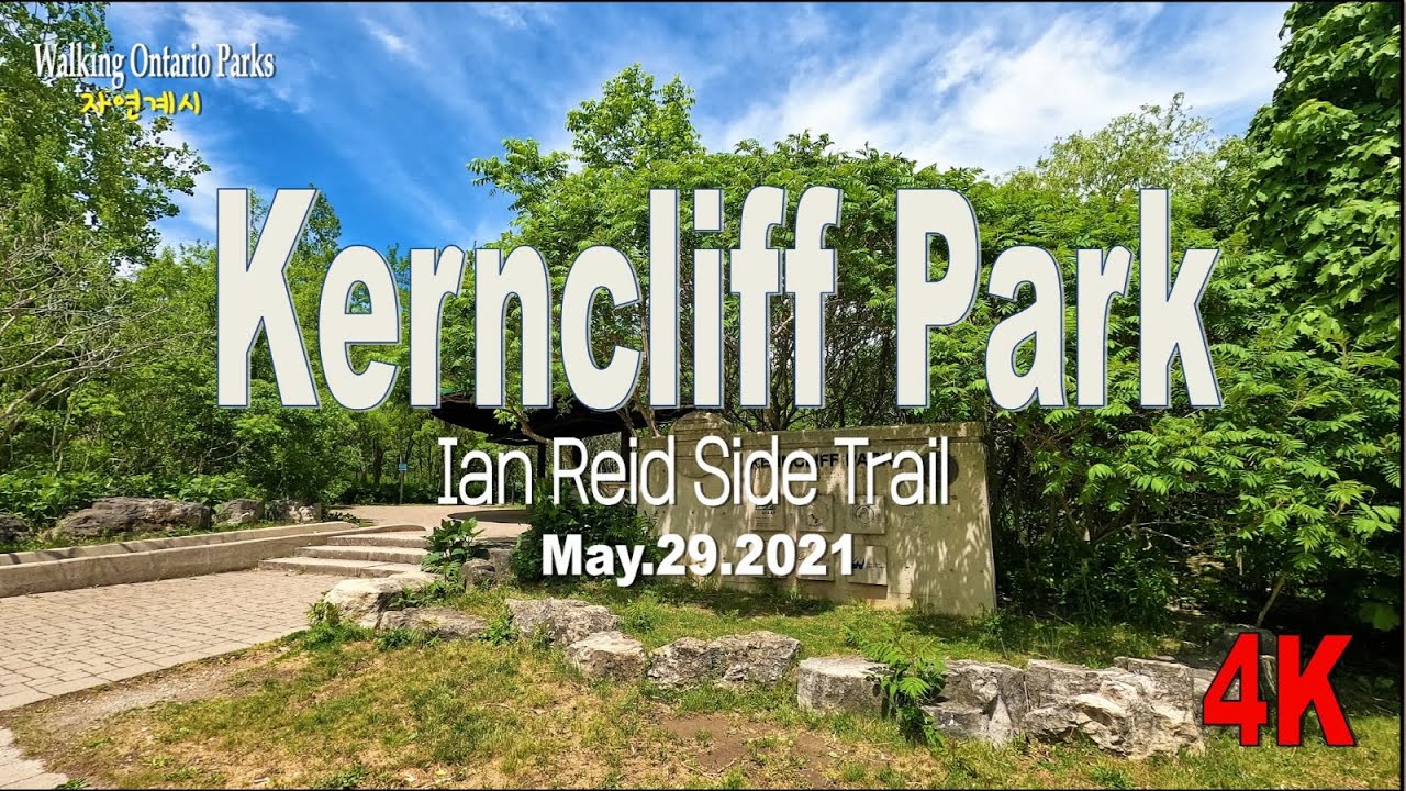 Kerncliff Park - Ian Reid Side Trail