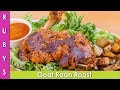 Mutton Raan No Oven Recipe Full Goat Leg Bakra Eid Special Recipe in Urdu Hindi  - RKK