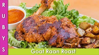 Raan no oven recipe full goat leg bakra eid special in urdu hindi -
rkk ye hai meri sabbath ki umeed aapko pasand ayegi! here is a lin...
