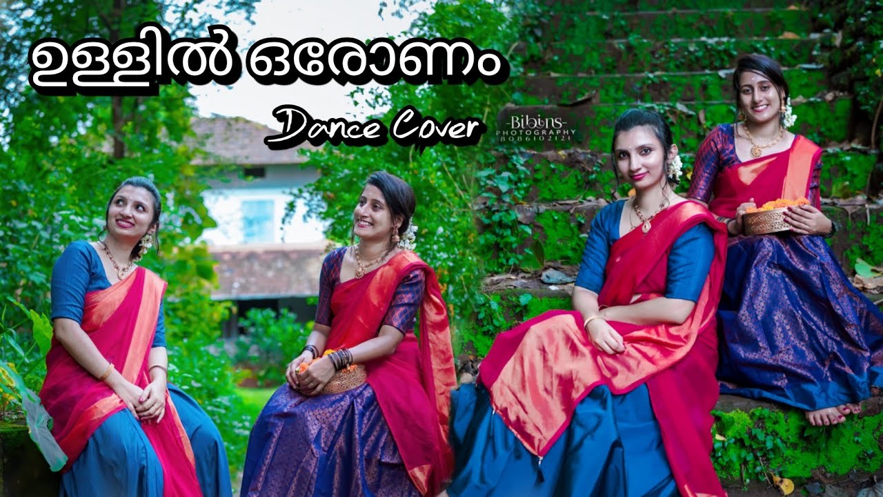 Ullil Oronam | Dance Cover | Sithara Krishnakumar | Team Chilanga| bibins_ Photography