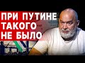 БOЙНЯ ЗАПУЩЕНА! ШЕЙТЕЛЬМАН: Кремль ЗАХВАТЯТ ГЕНЕРАЛЫ! ЖЕСТЬ В МАХАЧКАЛЕ