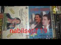 CHEB HASNI Hata Ngoul Nensaha CHEB HASNI Hata Ngoul Nensaha