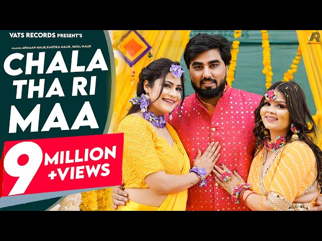 Chala Ri Maa (Full Video)Armaan Malik | Kritika Malik |Amit Dhull |New Haryanvi Songs Haryanavi 2022 class=