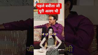 Bhide Aka Mandar On Babita Ji Character