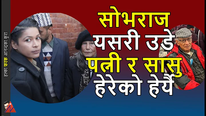 ODD: Sobhraj deported: without meeting wife Nihita...