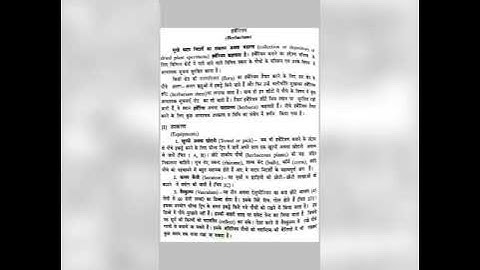 Herbarium techniques