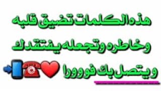 دعاء جلب الزوج لزوجته | أقوى دعاء لرجوع الحبيب العنيد في نفس اليوم بإذن الله |أسرع طريقة لجلب الحبيب