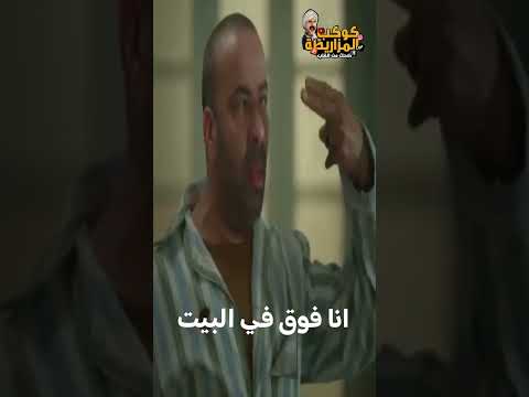 لما يكون مزاجي رايق