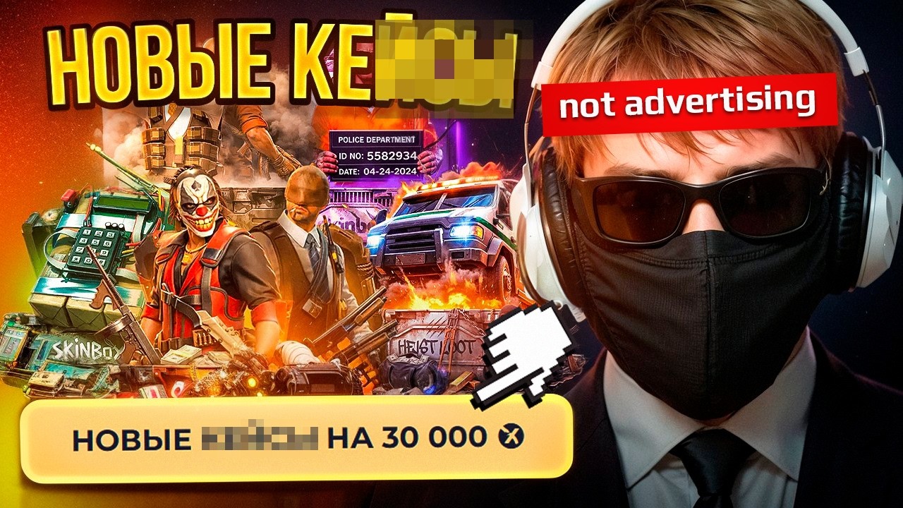 ПРОВЕРКА НОВЫХ ЧЕМОДАНОВ НА СКИНБОКС!!!РОЗЫГРЫШ!!!