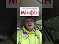 Офлайн обмінники які я не рекомендую відвідувати