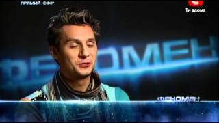 ФЕНОМЕН. Шоу Ури Геллера (UA) (выпуск 08 от 17.10.2011)