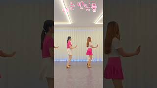 나는반딧불(I&#39;m Firefly Remix)
