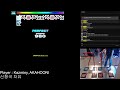 AKAHOONI&#39;s Pump It Up Phoenix Live Streaming