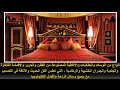 أفخم الفنادق في العالم | فنادق 7 نجوم |    Seven Stars Hotels | Most Lux
