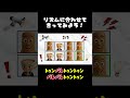 イタリアンブレインロット曲チャレンジ 全部テンポよく言えるかな?! #トゥントゥントゥンサフール #イタリアンブレインロット#ブレインロット