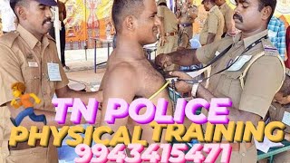 tn police physical 100% TRG full Mark morning evening workout 100% result