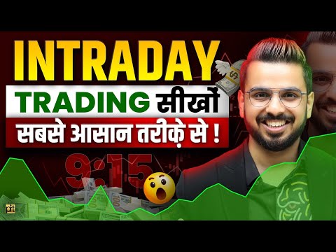 Intraday Trading for Beginners 