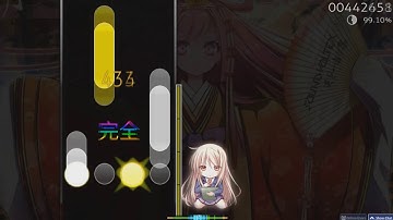 -Pinkie San- P*Light-Gekkou Ranbu [Avalon´s 4k ADVANCED Lv. 11]