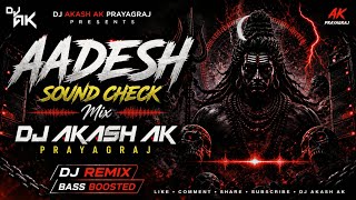 #djsarzen AADESH ALAKH NIRANJAN | HARD VIBRATION SOUND CHECK MIX | DJ AKASH AK PRAYAGRAJ