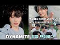 [VLOG]방탄소년단(BTS) - Dynamite 촬영 브이로그ㅣ댓글에서 난리난 V파트는 누구?ㅣ훈남 댄서들 총 집합!!