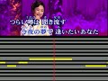 【金 木 犀】  伍代夏子 melody