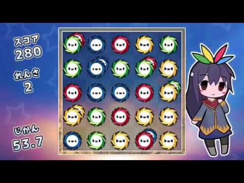 パズル ポチっと連鎖でペアマール プレイ動画 Youtube パズル ポチっと連鎖でペアマール プレイ動画 Youtube