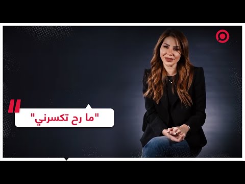إعلامية أردنية ترد على شائعة فيديو مسيء حمل اسمها