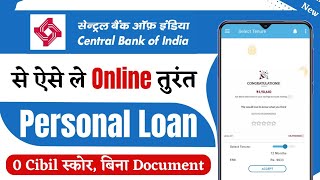 Central Bank of India Personal loan Online Apply | Central Bank Se Loan Kaise Le | Central Bank Loan