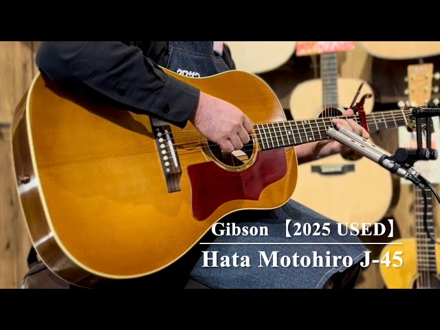 売約済み】Gibson Hata Motohiro J-45 【2025 未使用USED】 - YouTube