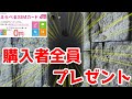 【にこスマ】iPhoneを購入すると「えらべるSIMカード」が無料でもらえる
