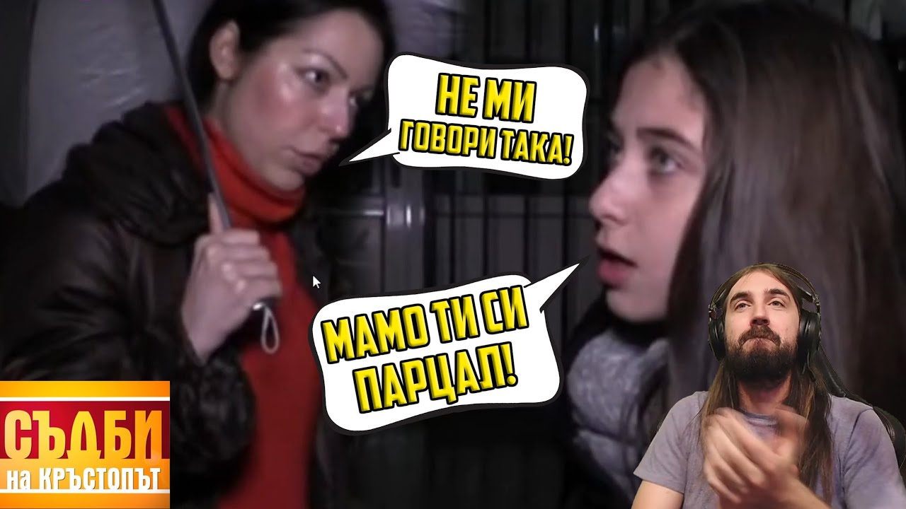 Мръсен ПАРЦАЛ е*е УЧИТЕЛЯ по МУЗИКА!