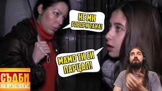видео: Мръсен ПАРЦАЛ е*е УЧИТЕЛЯ по МУЗИКА! картинка: Мръсен ПАРЦАЛ е*е УЧИТЕЛЯ по МУЗИКА!