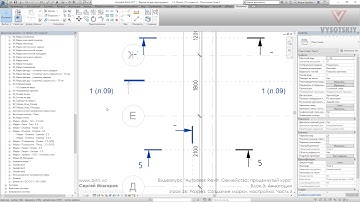 VC: Курс Autodesk Revit. Семейства: продвинутый уровень: 3.26. Разрез. Настройка. Часть 3