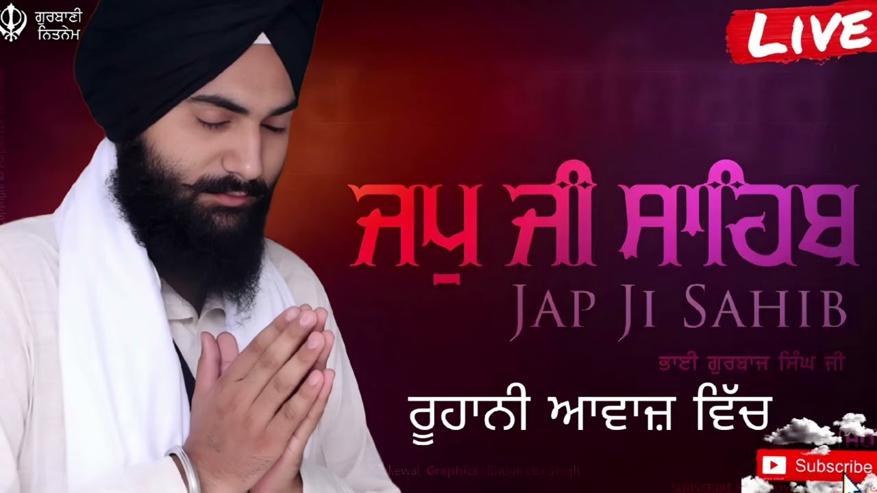 Japji Sahib Full Bhai Gurbaj Singh|ਜਪੁਜੀ ਸਾਹਿਬ|waheguru simran gurbani harijaap singh#japji