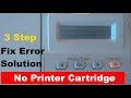 Hp M1005 No Printer Cartridge Fix Error Solution 2018
