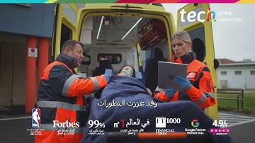 تطور طب الطوارئ: من دعم الحياة إلى القيادة السريرية ❘ TECH Global University