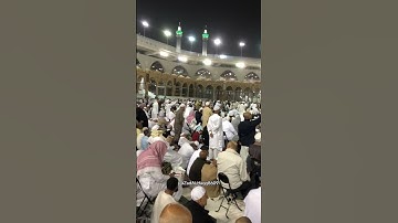 الشيخ ياسر الدوسري. تلاوة رائعة #اكسبلور #المصحف #the #ترند