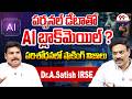 AI is Blackmailing Humans? Dark Side of Anthropic New Discovery | Dr A.Satish IRSE @99TVEducation