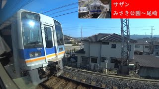 【鉄道車窓】 南海本線 10000系特急サザン 1 ［みさき公園→尾崎］　Train Window View  - Nankai Main Line -