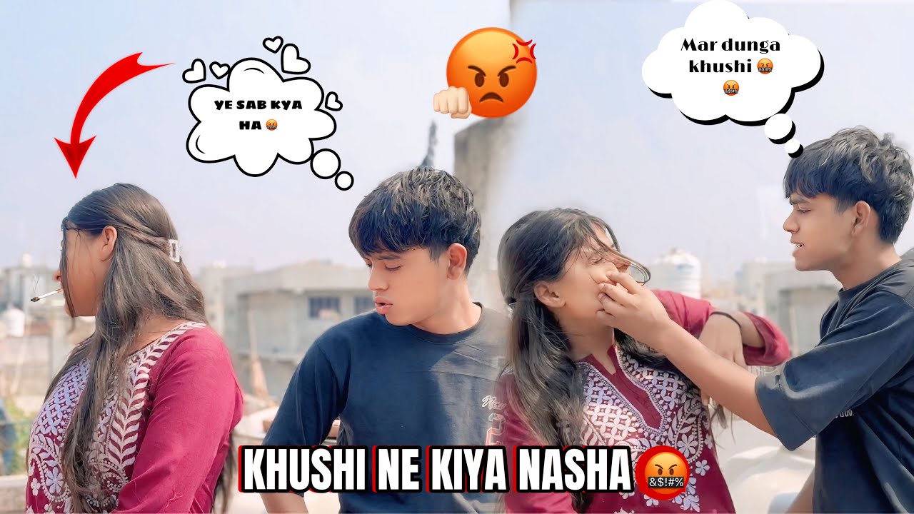 Ciggrate prank on Boyfriend 🤬🚬|| गोलू ने अच्छा नही  किया आज 😭😭|| #viralvideo #prank #youtube