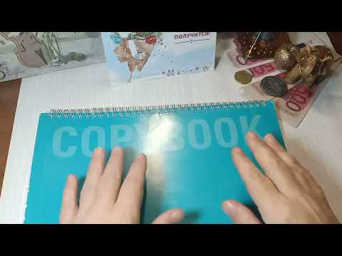 Рассказываю про мой опыт ведения расходов. Болталка.