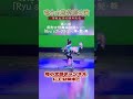 大衆演劇の世界！女形舞踊をご覧ください！