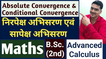 निरपेक्ष अभिसरण एवं सापेक्ष अभिसरण(Absolute Convergence & Conditional Convergence || B.Sc.(2nd)Maths