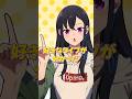 好きな男性のタイプ #一ノ瀬うるは #ぶいすぽ切り抜き #shorts #ai