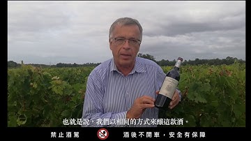 法國芭禮古堡波爾多醇釀葡萄酒介紹