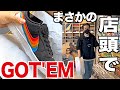 【スニーカー】現場で買えた❗️まさかの瞬間に立ち会った‼️POLAROID NIKE DUNK LOW SB ナイキ ポラロイド ダンク ロー/supreme シュプリーム