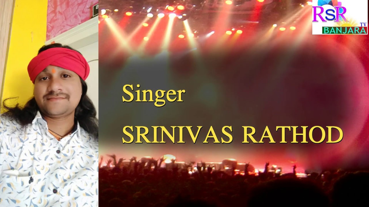 Sevalal gudima  pani padaro  srinivas Rathod Latest New song  Ramesh  RSR Banjara Tv 