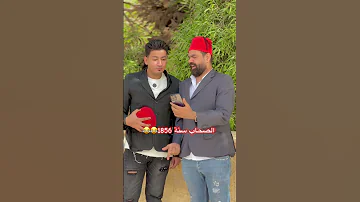 مالك يا صاحبي أحكي لي سيبني في حالي يا زميلي 