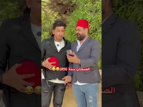 مالك يا صاحبي أحكي لي سيبني في حالي يا زميلي