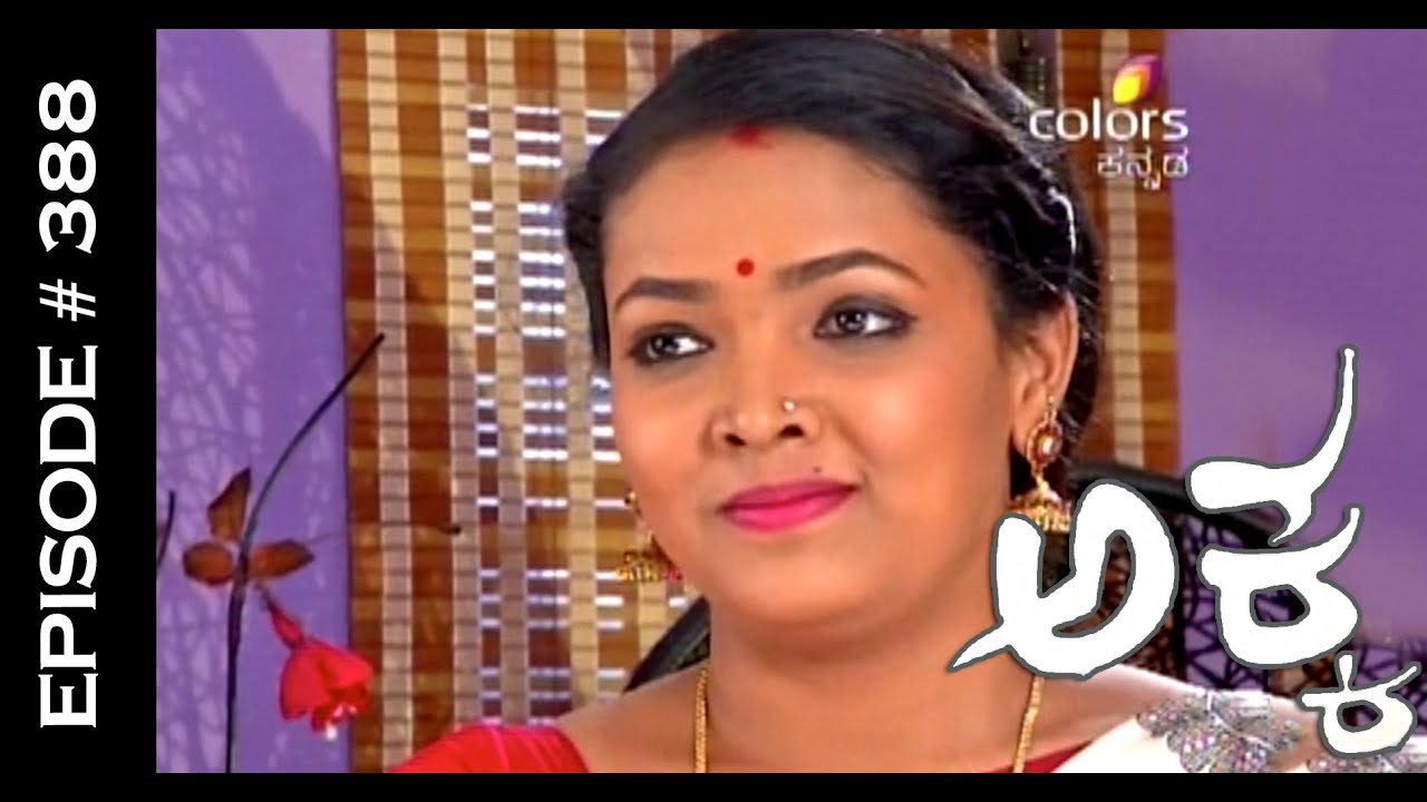 Akka 29th May 2015 ಅಕ್ಕ Full Episode Youtube